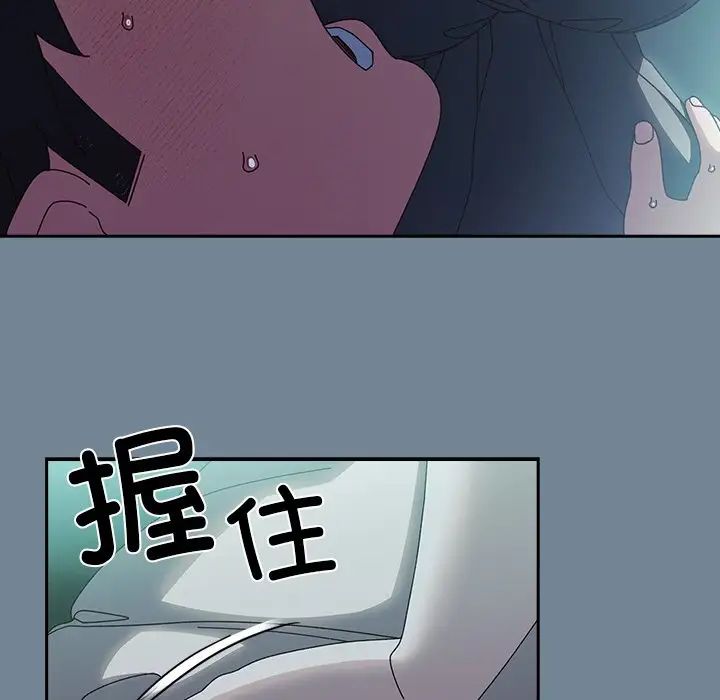 老大!请把女儿交给我!第26话