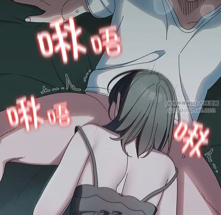 老大!请把女儿交给我!第26话