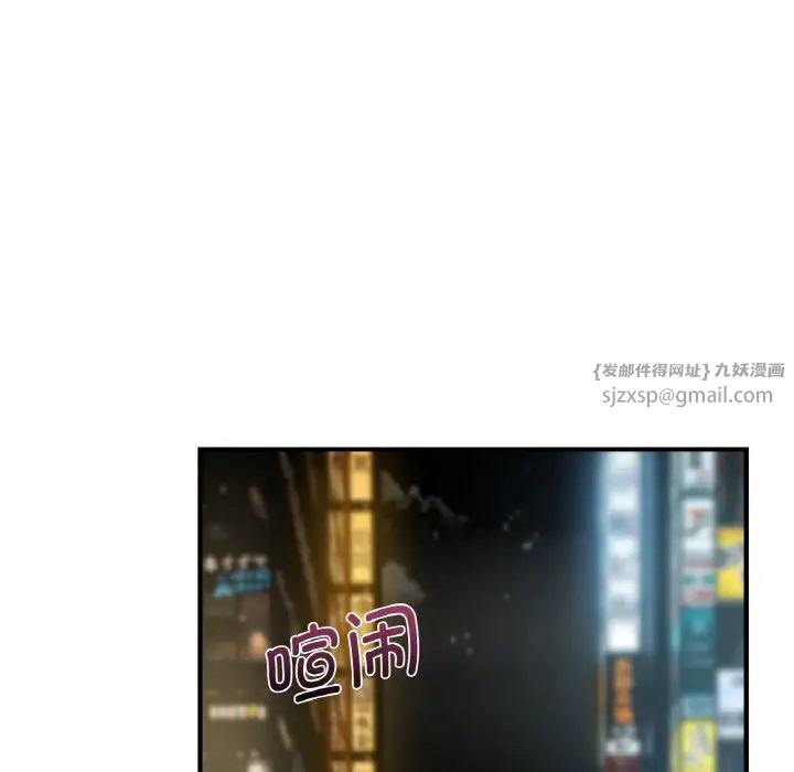 年轻代表第18话