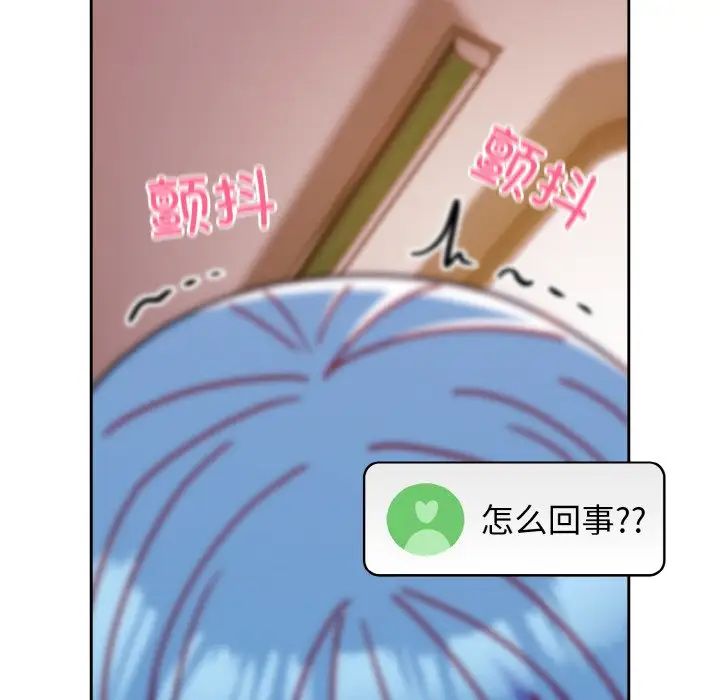 越界的青梅竹马第42话