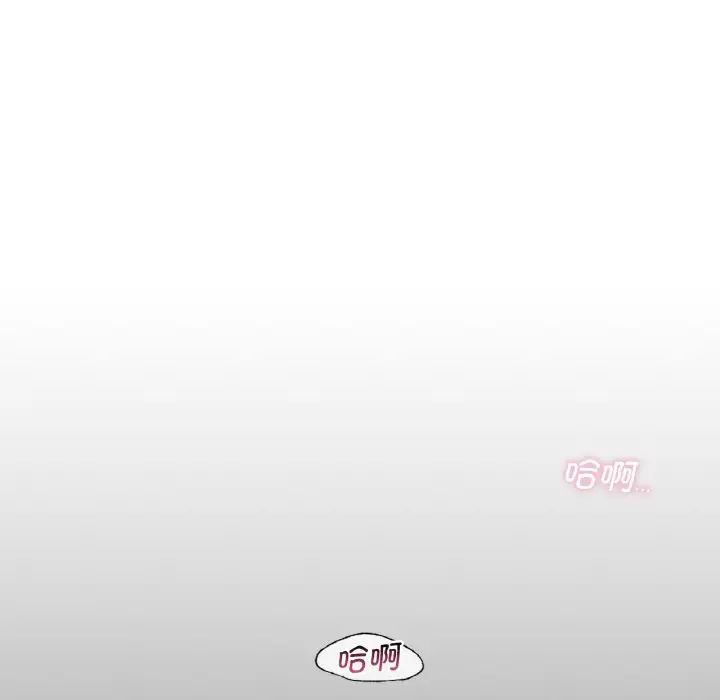 年轻代表第18话