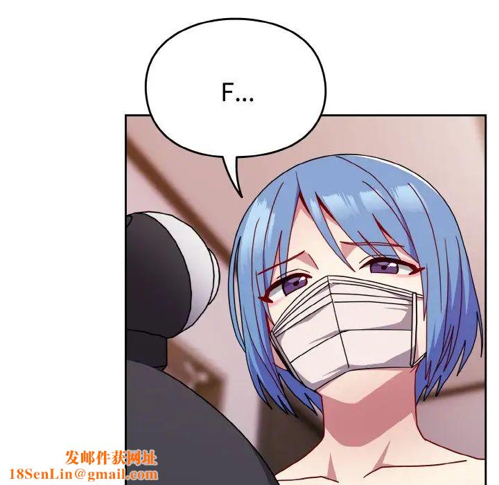 越界的青梅竹马第42话