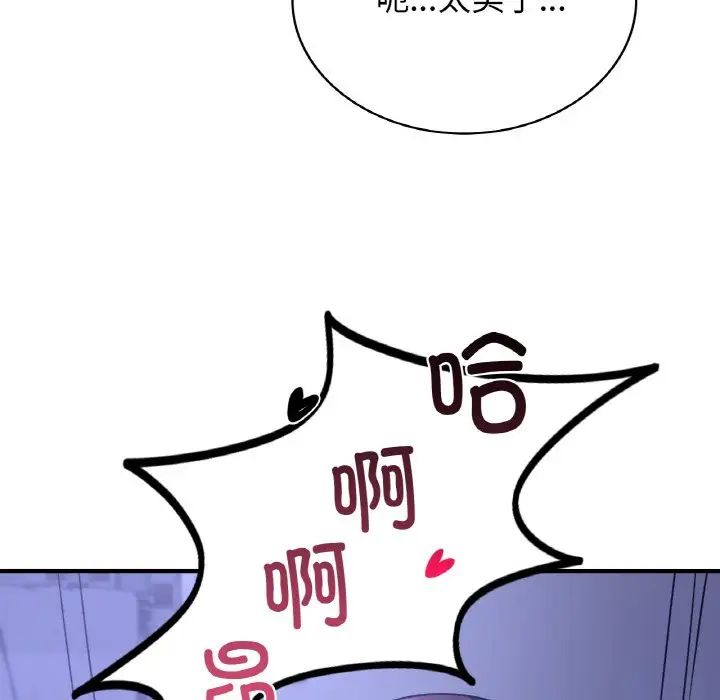 年轻代表第18话