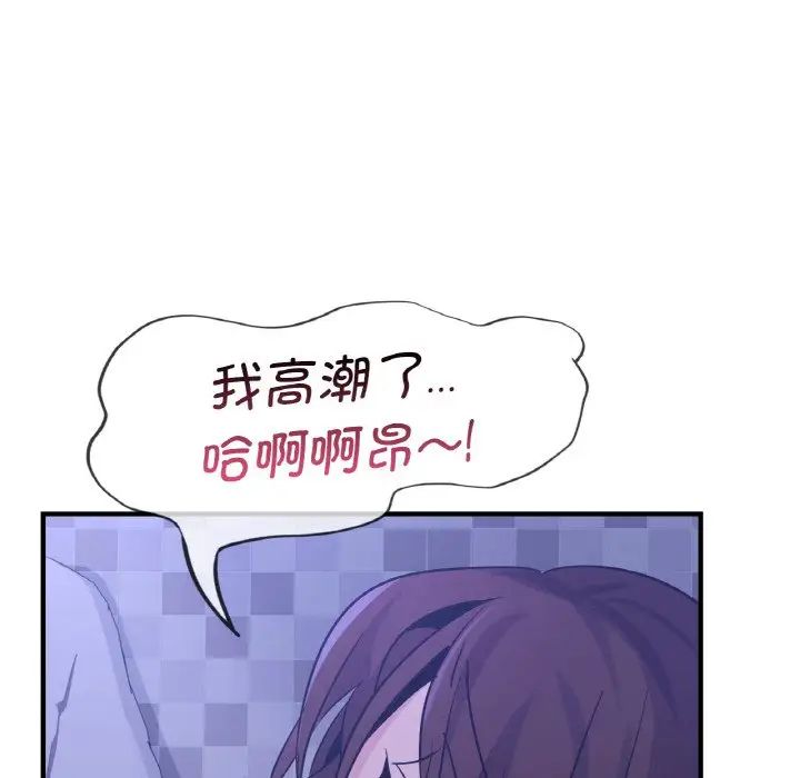 年轻代表第18话