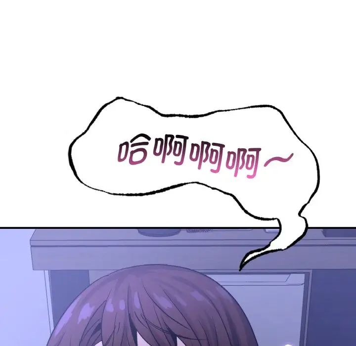 年轻代表第18话