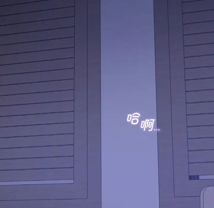 年轻代表第18话