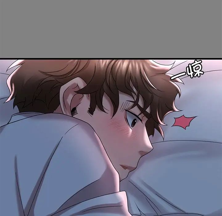 渴望占有她第15话