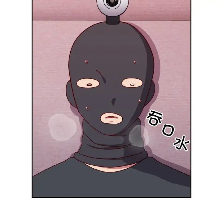 越界的青梅竹马第43话