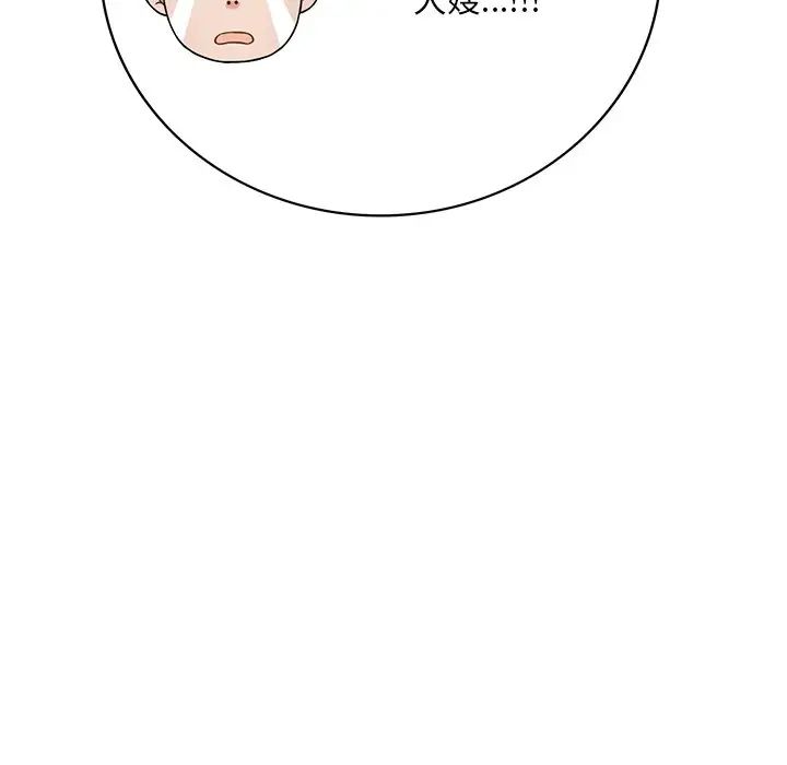 渴望占有她第15话