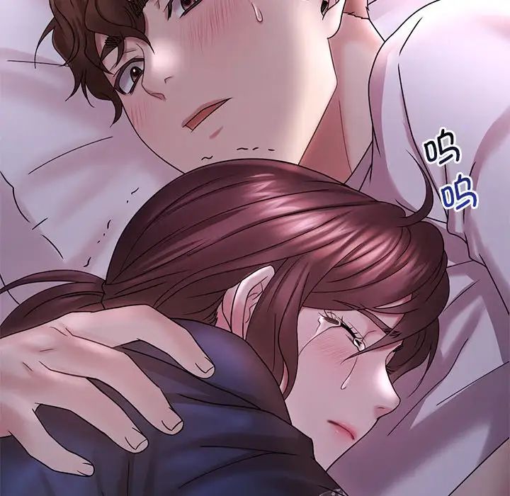 渴望占有她第15话