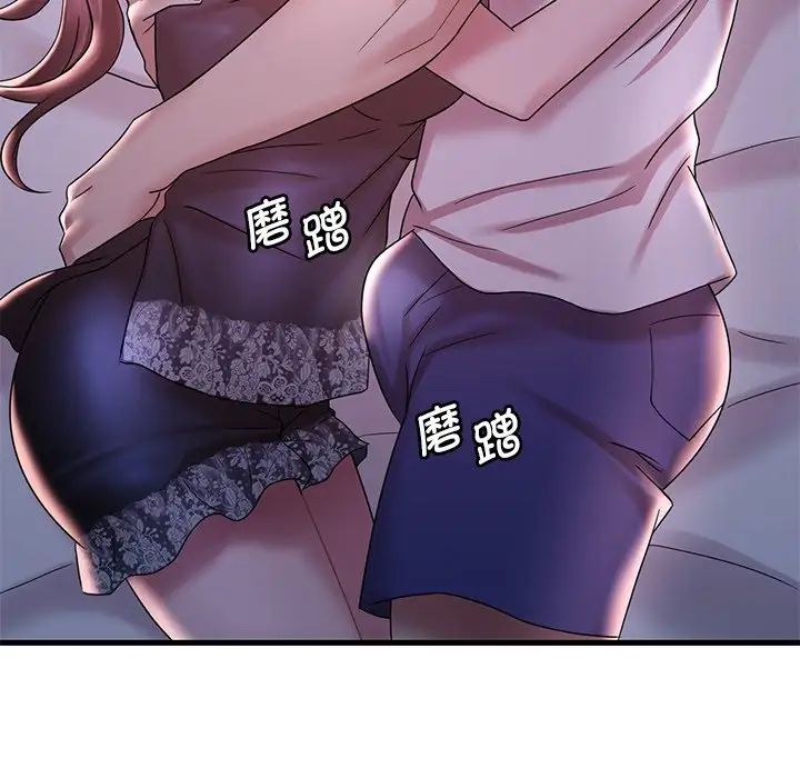 渴望占有她第15话