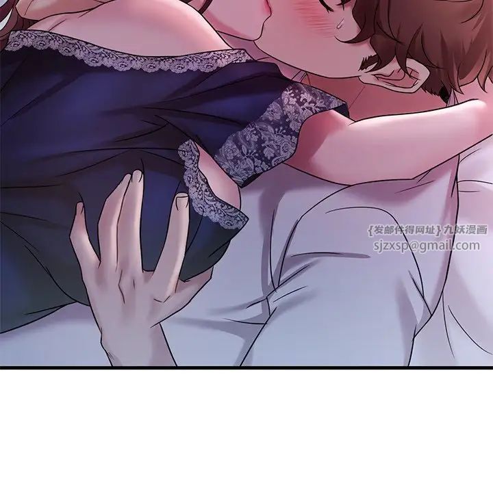 渴望占有她第15话