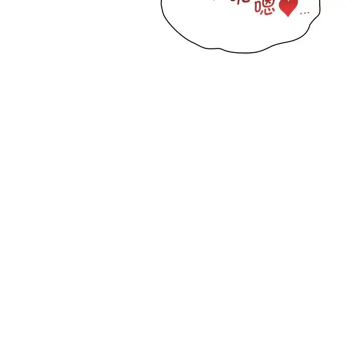 渴望占有她第15话