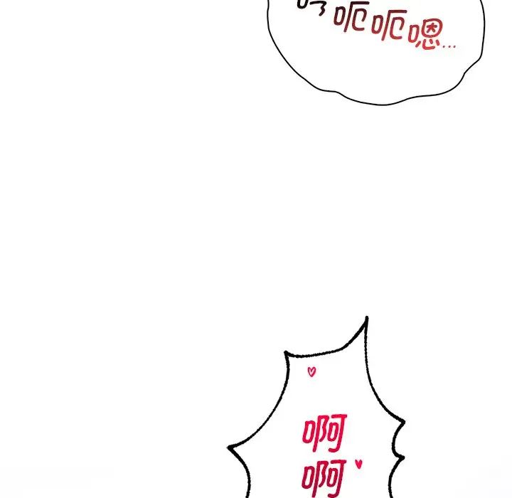 渴望占有她第15话