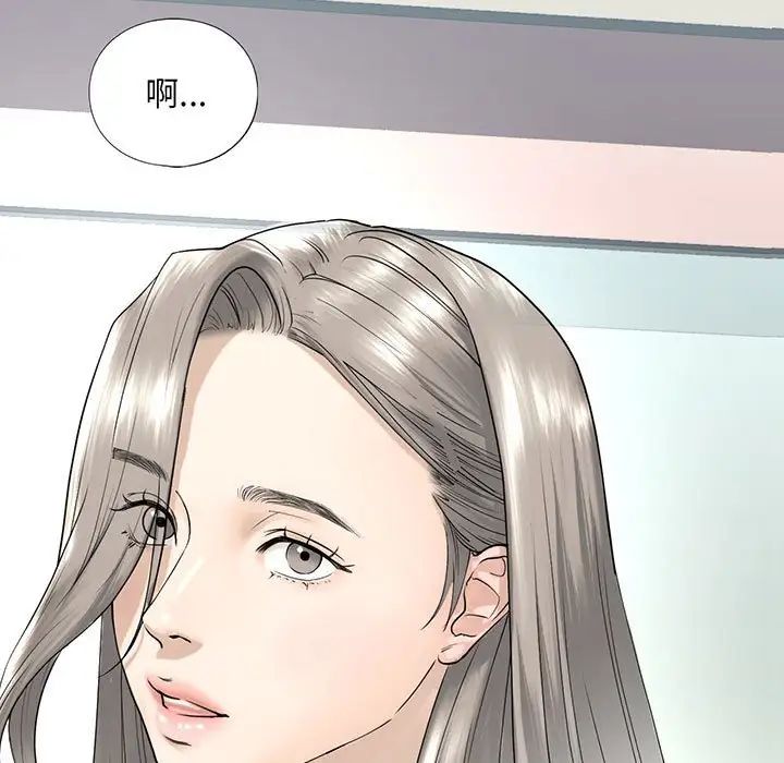 我的继姐第16话