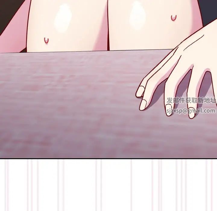 越界的青梅竹马第43话