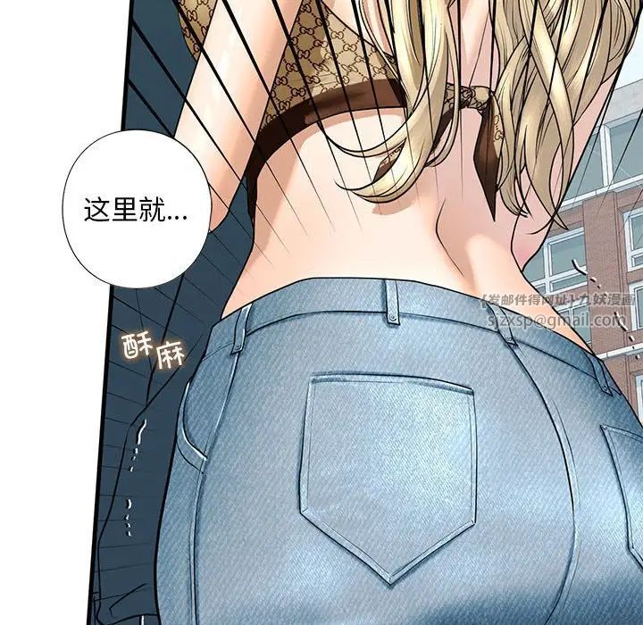 我的继姐第16话