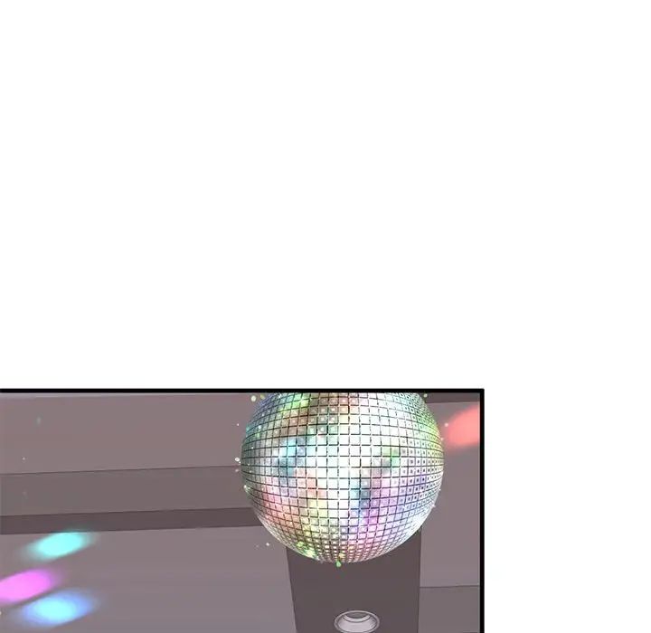 我的继姐第16话