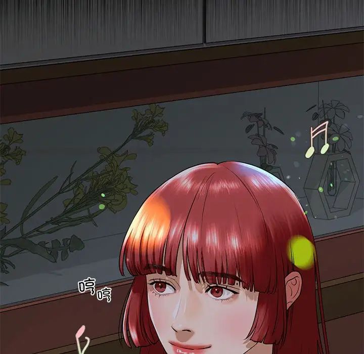 我的继姐第16话