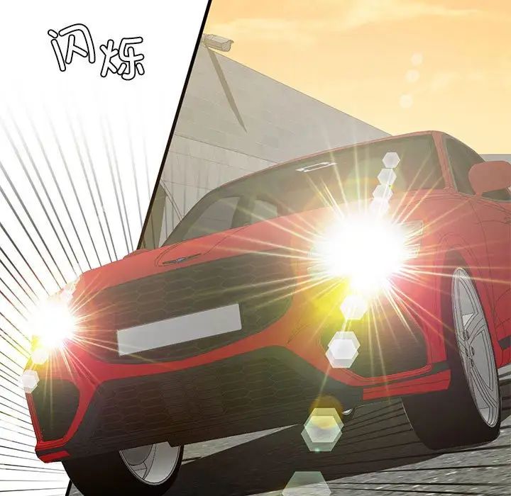 我的继姐第16话