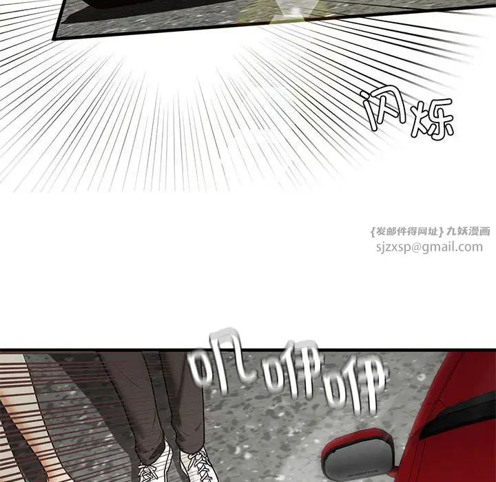 我的继姐第16话