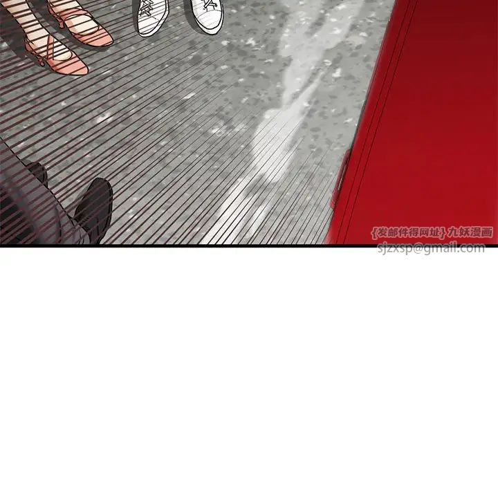 我的继姐第16话