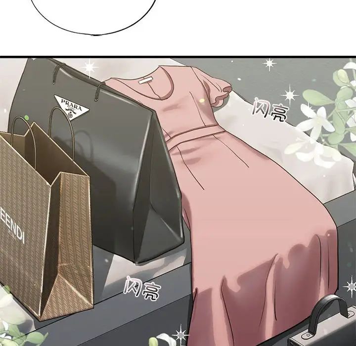 我的继姐第16话