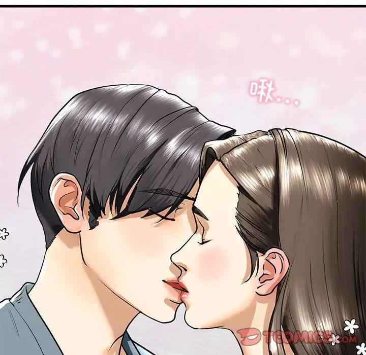 我的继姐第16话