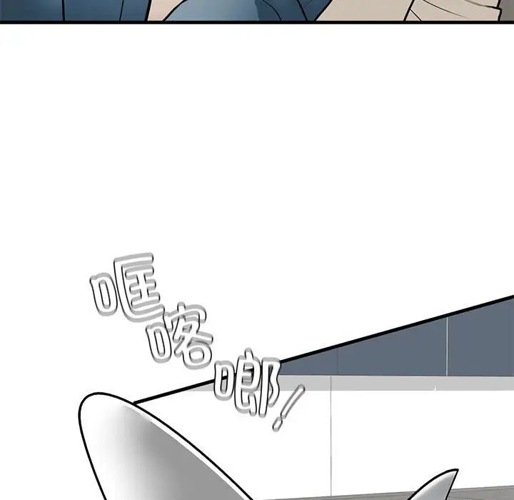 我的继姐第16话