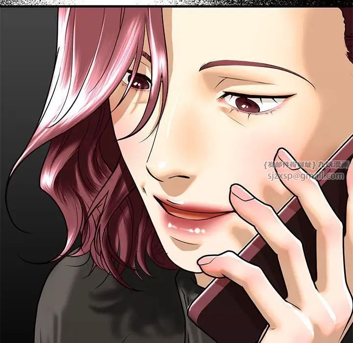 我的继姐第16话