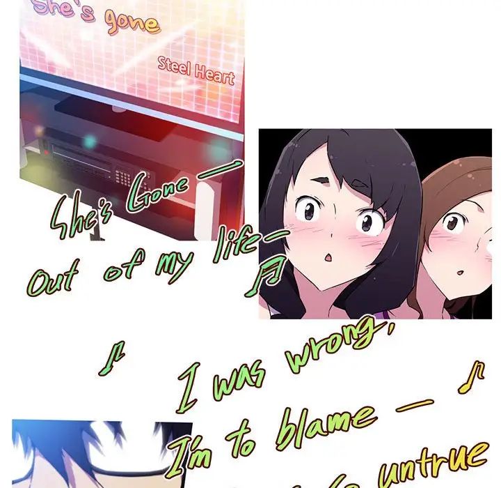 我的梦幻女友第8话