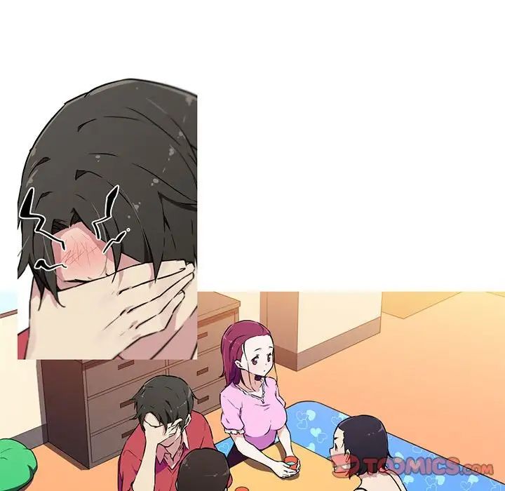 我的梦幻女友第8话