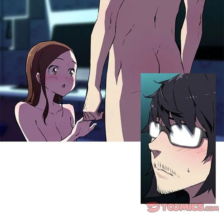 我的梦幻女友第8话