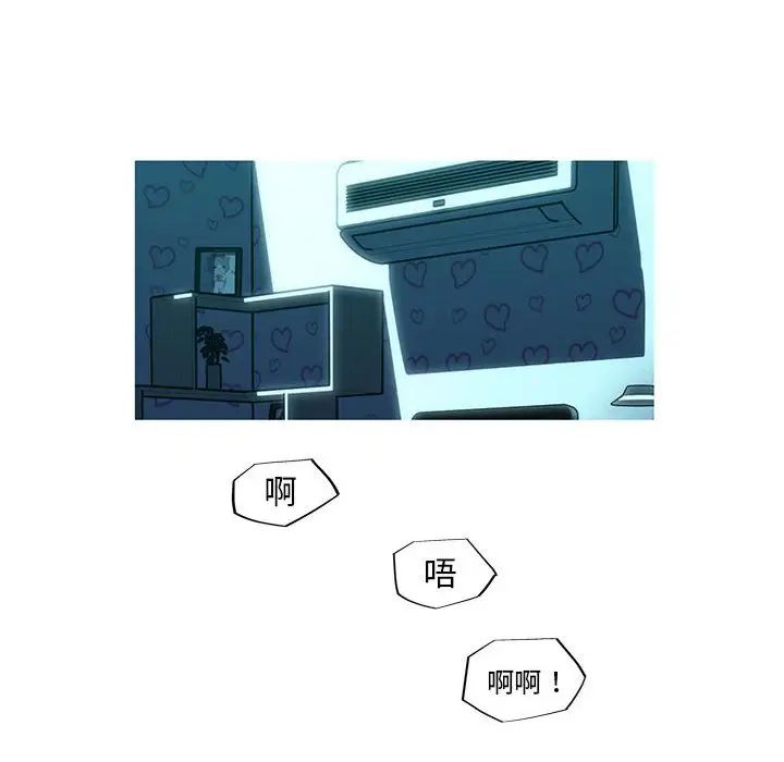 我的梦幻女友第8话