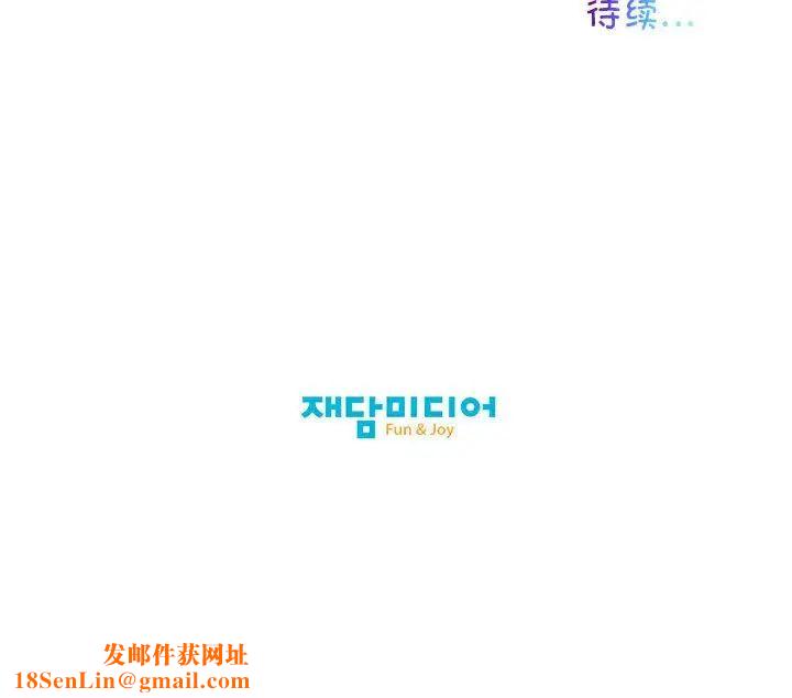 我的梦幻女友第8话