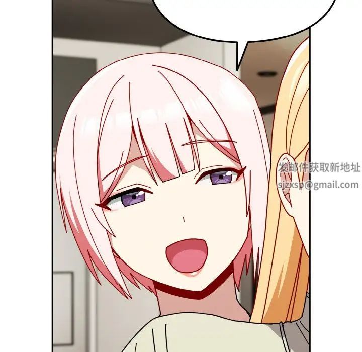 越界的青梅竹马第45话