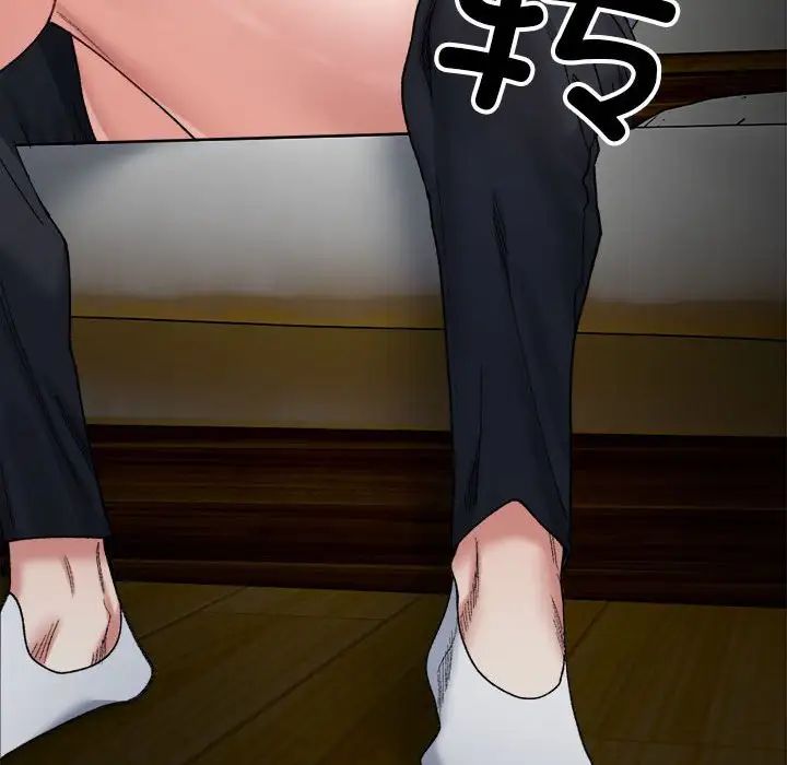 微妙关系第11话