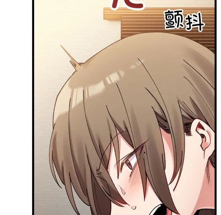 微妙关系第11话