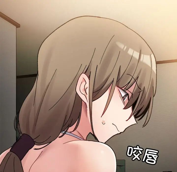 微妙关系第11话