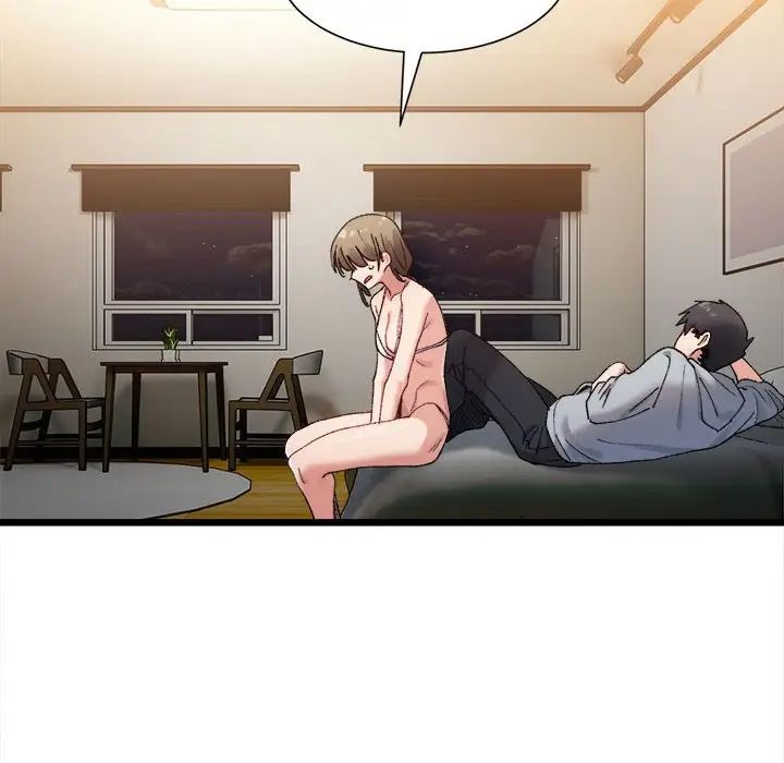 微妙关系第11话