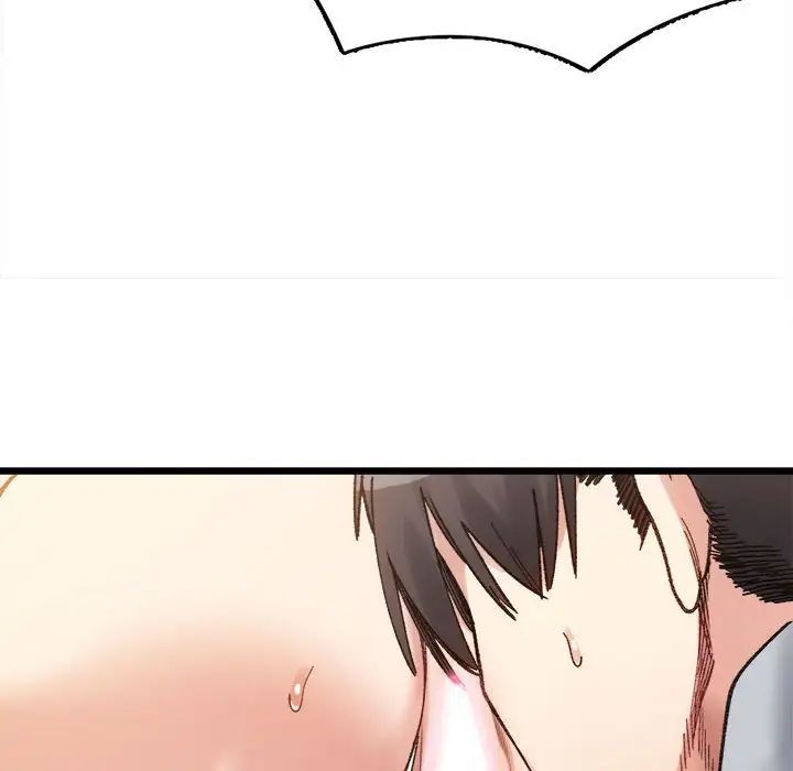 微妙关系第11话