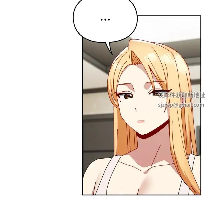 越界的青梅竹马第46话