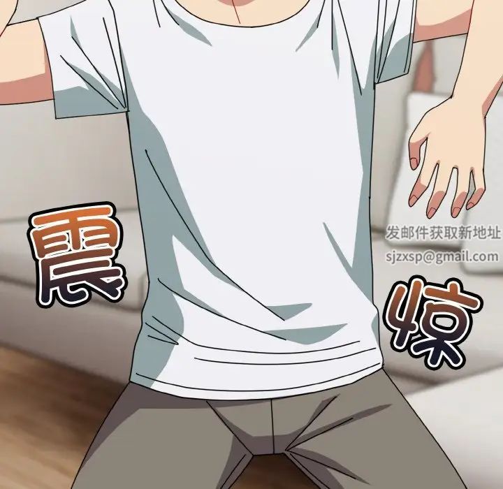 越界的青梅竹马第46话