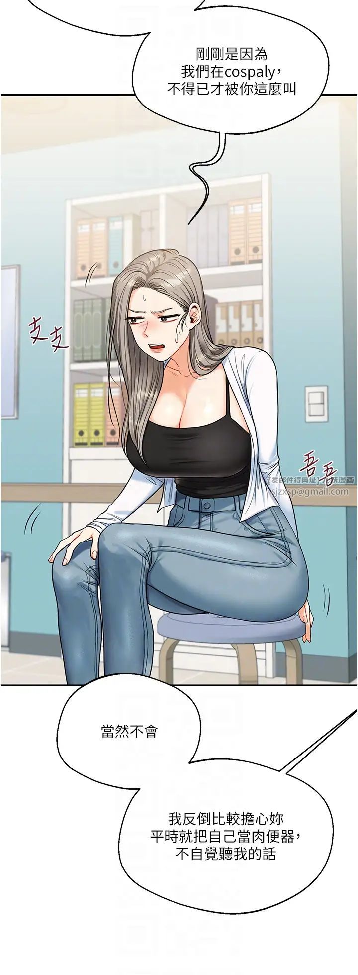 玩转学姊第17话-被肉棒洗脑的后「淫」癥