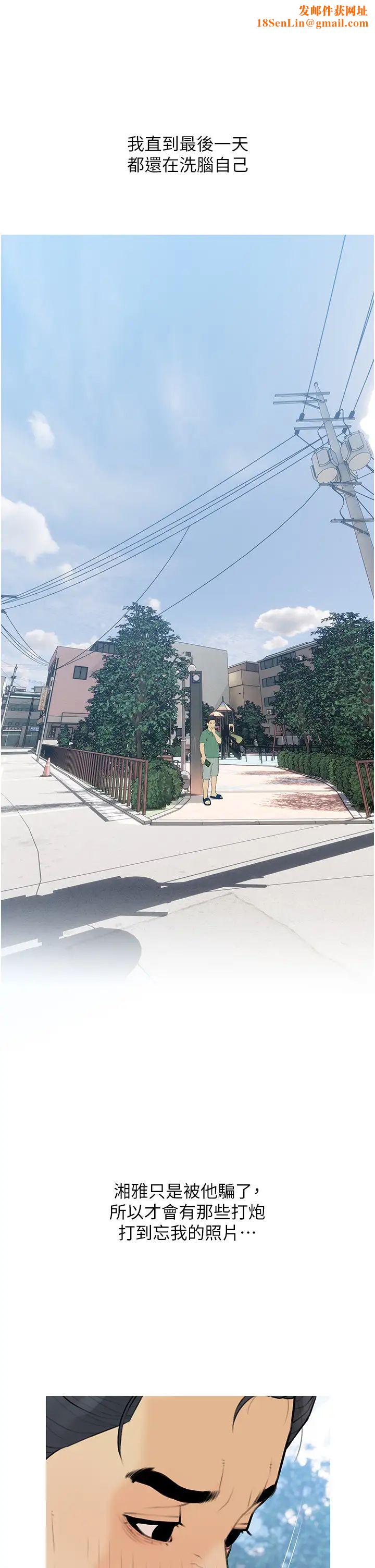 糖果爸爸的抢婚大作战第12话-我专属的肉便器