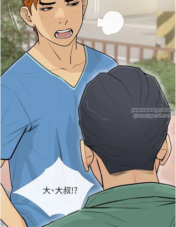 糖果爸爸的抢婚大作战第12话-我专属的肉便器