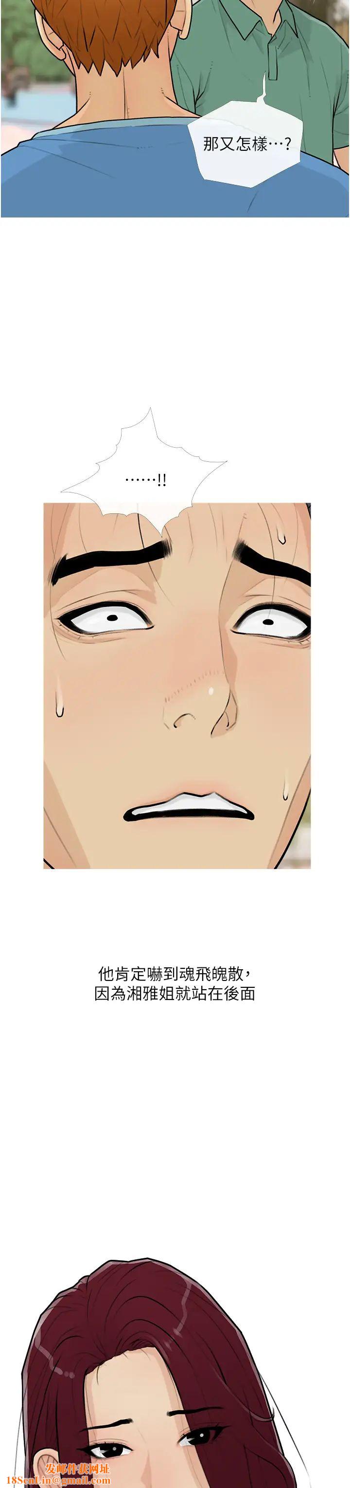 糖果爸爸的抢婚大作战第12话-我专属的肉便器