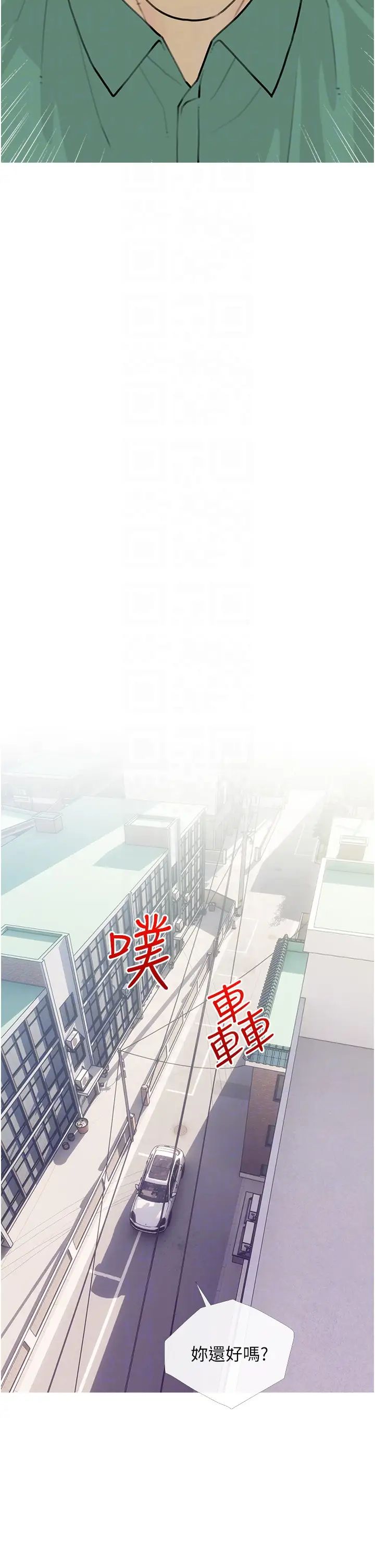 糖果爸爸的抢婚大作战第12话-我专属的肉便器