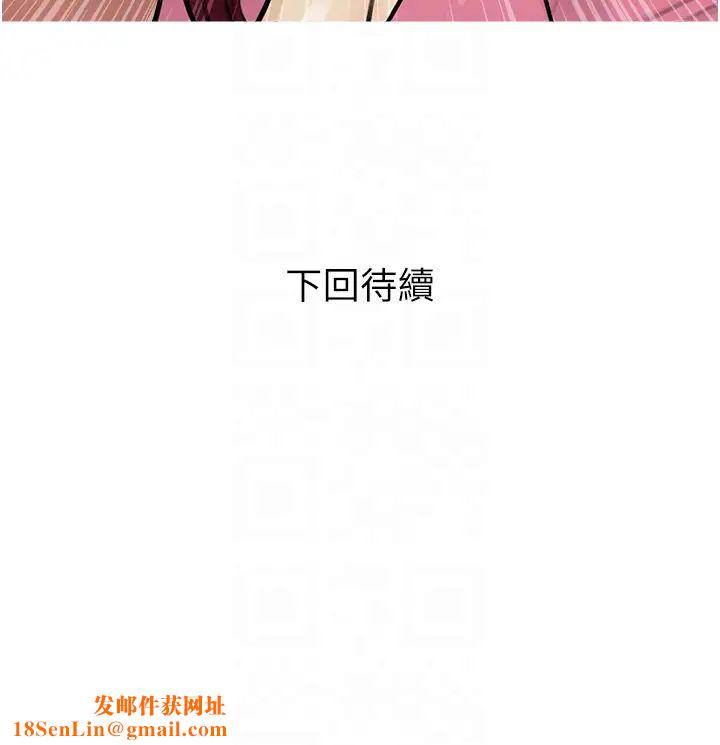 糖果爸爸的抢婚大作战第12话-我专属的肉便器