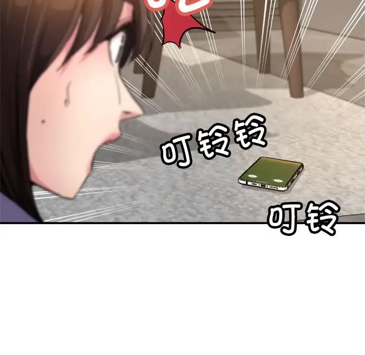 亲家的女人们第5话